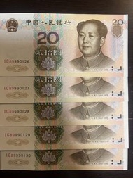 5連號全新20元人民幣