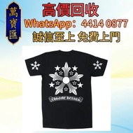 Chrome Hearts 男款半袖口袋 T 卹 香奈兒 Chanel ，克羅心 Chrome Hearts ，LV 路易威登 ， Dior 迪奧 ，Hermès 愛馬仕 ，Gucci · Celin