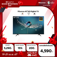 Hisense ทีวี 40 นิ้ว LED Full HD 1080P TV /DVB-T2 /AV Inv/HDMI /USB 2.0 /Slim ดิจิตอลทีวี  (รุ่น 40E3G)