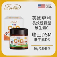 Lovita愛維他 兒童緩釋型維生素C粉(添加D3)(50g/瓶)