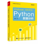 Contrast Excel Easy Learn Python Data Analysis/Entrance Data Analysis