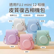 Fuji FUJIFILM Instax mini 12 Leather Case Polaroid Camera Protective Transparent Retro Bag Crystal I