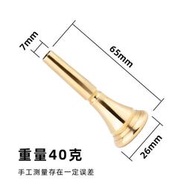 圓號通用型省力吹嘴鍍金鍍銀學校管樂隊初學用號嘴法國號演奏號咀