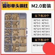 Hexagonal isolation column copper column double pass column DIY set M2-M6【SS-HX】