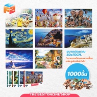 F2C 1000 Pieces Of Jigsaw Puzzles Educational Toys Family Games