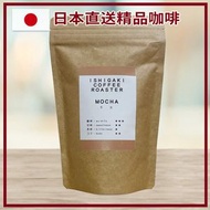 石垣咖啡 - 自家焙煎工房 Mocha blend 180g 咖啡豆 [日本直送精品咖啡]