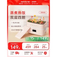 Joyoung Heating Lunch Box Insulation Office Worker Lunch Box Electric Lunch Box Office Hot Rice Hand