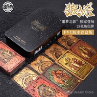 Genuine New Board GamePVCWaterproof Werewolf Kill New Role with Card Disk High-End Board Games Card Party Iron Box
