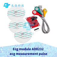 1~5 PCS Ecg module AD8232 ecg measurement pulse heart ecg monitoring sensor module kit for Arduino