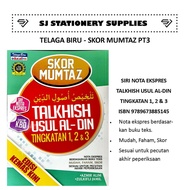 TELAGA biru 2021 SCORE MUMTAZ TALKHISH USUL AL-DIN Form 1, 2 & 3 (CURRENT PACKAGING EDITION)