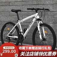 80cm/87cm Adult Mountain Bike 21 Speed/24 Speed/27 Speed City Student Shift Children Men Women zxc