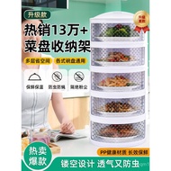 Leftovers Multi-Layer Multifunctional Household Storage Box Dishes Dishes Shelves Kitchen Shelves Le