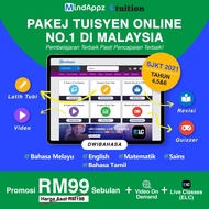 [ULTIMATE] BELAJAR ONLINE SJKT E-TUITION COMBO