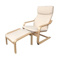 เก้าอี้พักผ่อนพร้อมสตูลวางเท้า KASSA รุ่น A1301+A1531-2 (ชุด 2 ชิ้น) สีเบจ