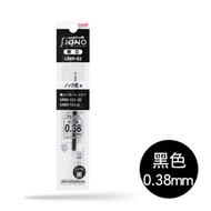 MUJI Japans Mitsubishi UMN-138 gel pen limited color press water pen 0.38mm wave point students use