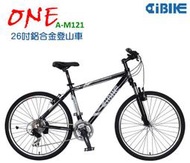 【diy零件】&lt;&lt;AiBIKE&gt;&gt;26吋21速ONE中選一鋁合金登山車-全套SHIMANO21速( 免運費)