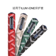 Suitable For New iluma i one Leather Casing, Classical Fashion Leather Hard Case for 8th gen iluma i