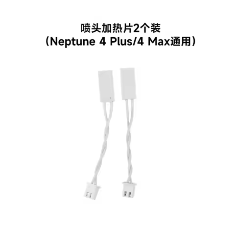 2pcs/lot Original Neptune 4 Max Plus Hotend Heating rod Cartridge Heaters Thermistor For ELEGOO Nept