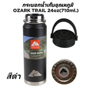 BEAR Tank 1.3L กระบอกน้ำเก็บอุณหภูมิ ของแท้ สี Powder Coat Sus316 เก็บความเย็นนาน25 ชม.ฝาล็อคแน่นหนา