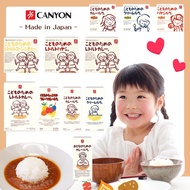 Japan CANYON Super Popular Curry Cubes Conditioning Pack Children (Nine Flavors)