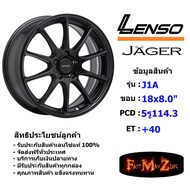 Lenso Wheel Jager J1A ขอบ 18x8.0" 5รู114.3 ET+40 สีMK ล้อแม็ก เลนโซ่ lenso18 แม็กขอบ18