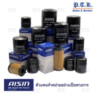 4005 Oil Filter Isuzu Model On New D-MAX 2.5 3.0 V-CROSS 3.0 MU-X 2.5 3.0 MU-7 3.0
