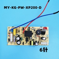 Electric Pressure Cooker Accessories Power Board MY-KG-PW-XP200-D Motherboard MY-PCS505A