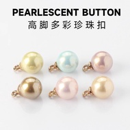 Pearl Button Button Colorful High-End Accessories Button