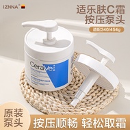 Suitable for CeraVe CeraVe CeraVe CeraVe CeraVe C Cream Moisturizing Cream Press Head