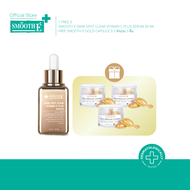 [ซื้อ 1 ฟรี 3] Smooth E Dark Spot Clear Vitamin C Plus Serum 30 ml. Free Smooth E Gold Miracle 5 tab