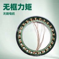 External Rotor Frameless Torque Motor Frameless Motor BLDC Motor Brushless DC Robot Torque Motor