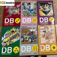 七龙珠 全彩台版漫画 1-42册全集 超清简体中文 鸟山明  全新现货速发无删减包邮 七龙珠 1-42册（42本）