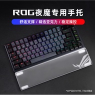 R ROG Night Magic Extreme Keyboard Mage Ace HFX Magnetic Axis Dedicated Acrylic Hand Rest Wrist Pad 