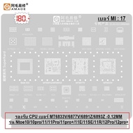 MI:17 Plate Cpu Support Number Mt6833v/6877V/6891Z-0.12mm Model Note10/10Pro/11/11Pro/11Pro+/11E/11S