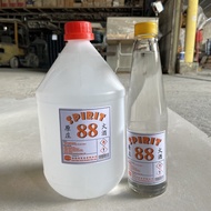 【READY STOCK】Spirit 火酒 （Alcohol）