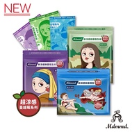 Mdmmd. Myeongdong International New Cool Antibacterial Sanitary Napkin-Super Cranberry Series [Official Direct Sales]