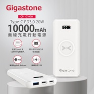 Gigastone Type-C PD3.0 20W 10000mAh無線充行動電源(QP-10100W)