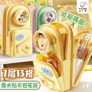 ️ Kaba Bear 1111B Biscuit Schoolbag Pencil Case High-value Girl Heart Primary School Students Large-