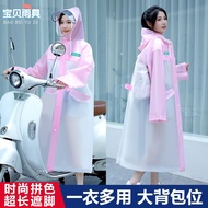 Raincoat Raincoat Straw Motorcycle Raincoat Adult Raincoat Night R Raincoat Electric Vehicle Motorcycle Raincoat Adult Raincoat Night Reflective Portable Long High-value Raincoat 1.2