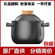 [in stock] Delicious Clay Pot2.8L/3.8L Large Capacity High Temperature Resistant Clay Pot Soup Pot O