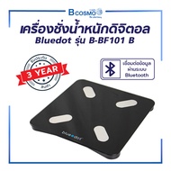 เครื่องชั่งน้ำหนักดิจิทัล Bluedot รุ่น B-BF101 หน้าจอแสดงผล LED