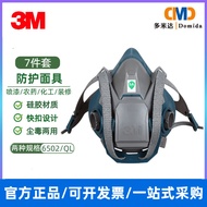 Topeng silikon 3M6502, topeng formaldehid, cat semburan, perlindungan kegunaan khas, gas tahan debu,