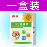 Ribs Neurological Pain Chest Ribs Cartilage Pain Cream Front Chest Back Pain Chest Mask Inflammation