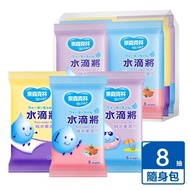 10 Times Shrimp Coins Give Back The Highest Discount = Water Drops Pure Soft Wipes 8 Pcs 6 Packs Set