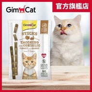 GimCat - 無穀物火雞兔肉條