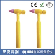 Argon Arc Welding Gun Accessories QQ150A Gun Head TIG150A Argon Arc Welding Gun Accessories Yellow G