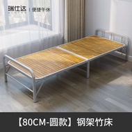 竹床折疊床 單人簡易午休午睡床 實木涼床硬板床