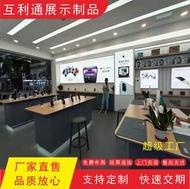 九機網手機店貨櫃綜合體驗桌中島展示櫃靠牆邊收銀腦數碼