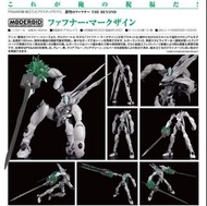 [預訂/7月] Fafner Mk.Sein No.64 蒼穹之戰神 The Beyond Moderoid模型