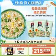 [Tmall U First] QUAKER Rice-Free Oats Corn Chicken 35G * 3 Bags Instant Instant Oatmeal